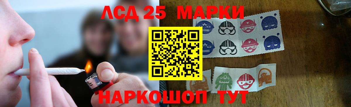 Лсд 25 экстази кислота  Вход с VPN  Лсд 25 экстази ecstasy  Лсд 25 экстази  Тула 