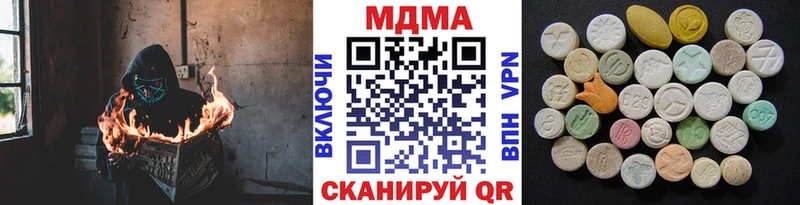 MDMA VHQ  как найти закладки  Тула 