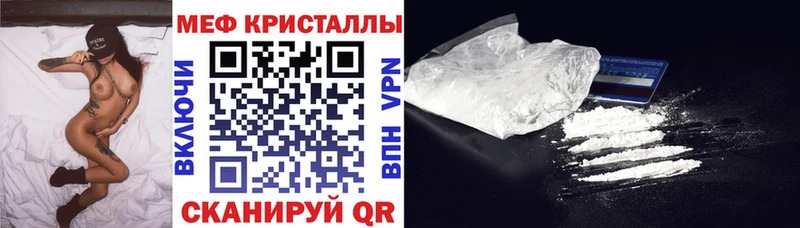 что такое наркотик  Тула  Мефедрон VHQ 