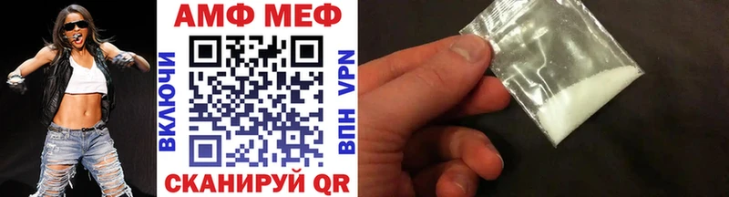 hydra маркетплейс  Тула  Первитин пудра 