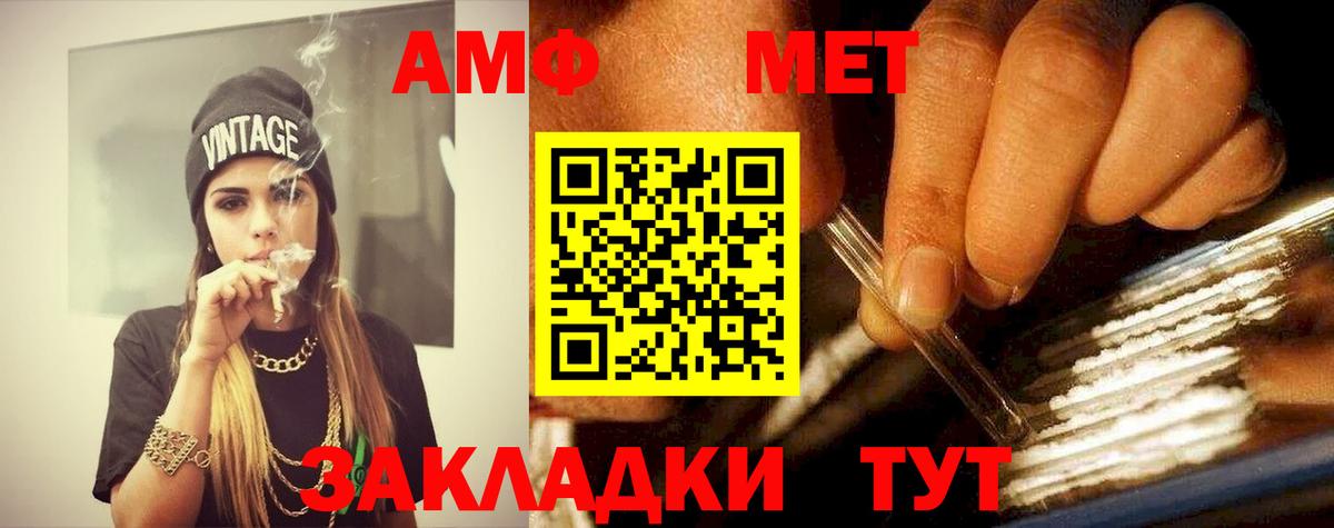 Первитин кристалл Тула