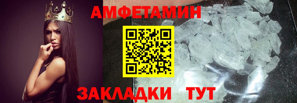 Метамфетамин  Вход с VPN  Тула  Первитин мет 