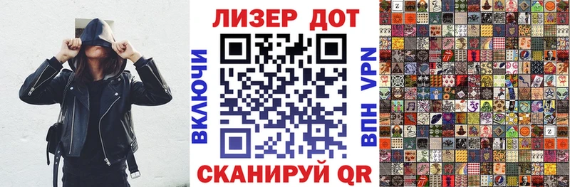 Наркотические марки 1,5мг  Тула 