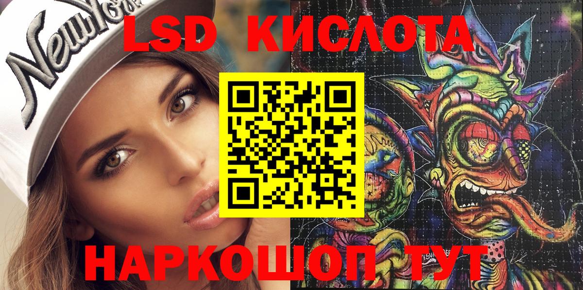 Марки 25I-NBOMe 1,8мг  Вход с VPN  Тула 